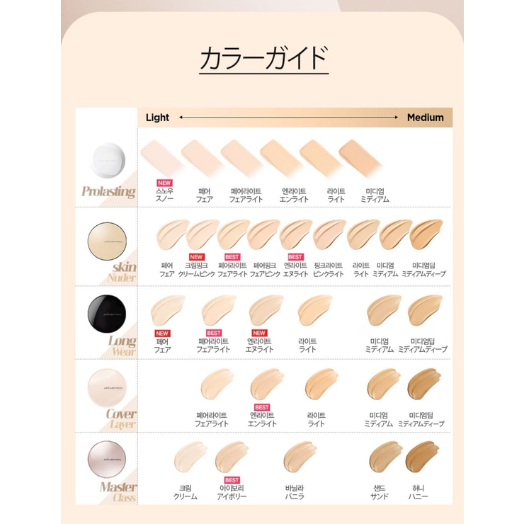 【JUNGSAEMMOOL ジョンセンムル】エッセンシャルスキンヌーダークッショ… | COSME Re:MAKE | 詳細画像19 