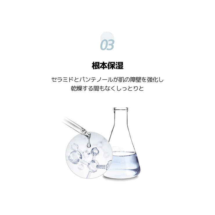 【JUNGSAEMMOOL ジョンセンムル】エッセンシャルムルクリーム | COSME Re:MAKE | 詳細画像4 