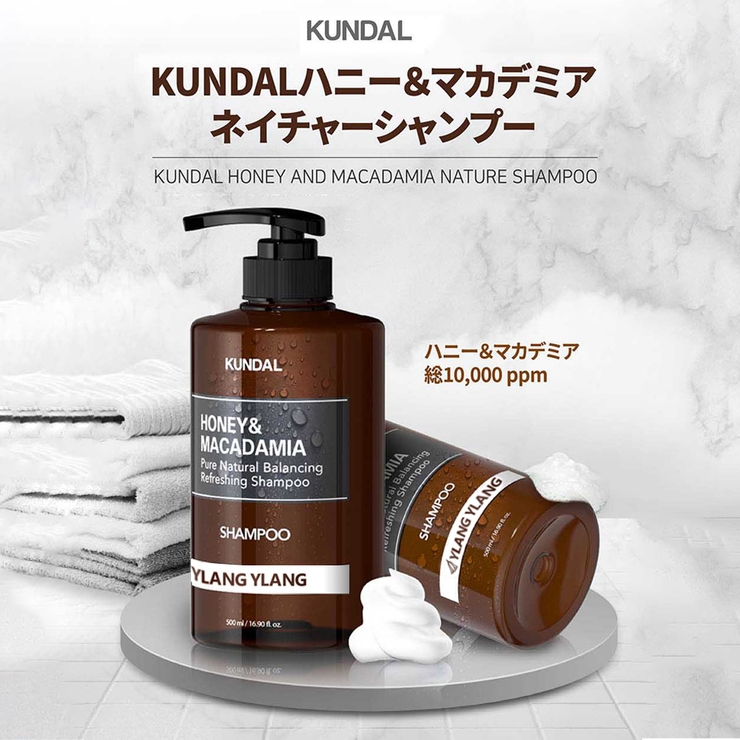 H Mシャンプー Ylang Ylang 品番 Kkne Cosme Re Make コスメリメイク のレディースファッション通販 Shoplist ショップリスト