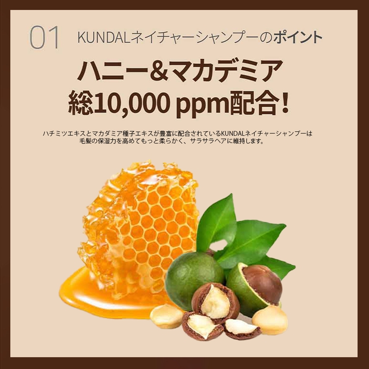 [KUNDAL クンダル] ネイチャー シャンプー   Honey  Macadamia Pure Natural Balancing Refreshing Shampoo 500ml 