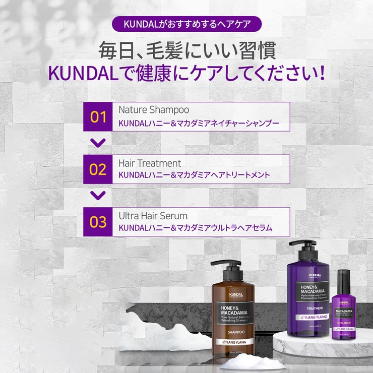 Mヘアセラム YLANG YLANG[品番：KKNE0000140]｜COSME Re:MAKE（コスメ リメイク）のレディースファッション通販｜SHOPLIST（ショップリスト）