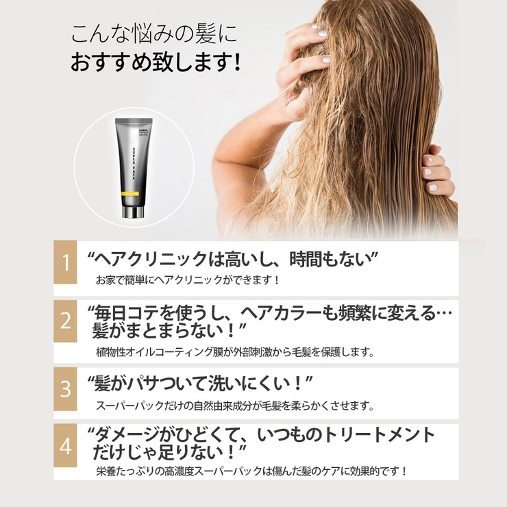 ヘアsパック Ylang Ylang 品番 Kkne Cosme Re Make コスメリメイク のレディースファッション通販 Shoplist ショップリスト