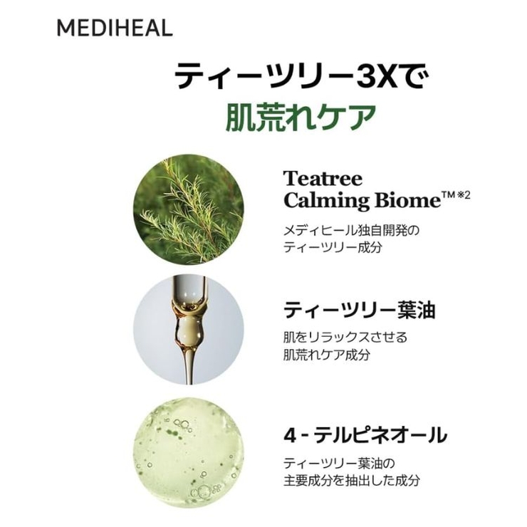【MEDIHEAL メディヒール】ティーツリーカーミングトナー | COSME Re:MAKE | 詳細画像5 