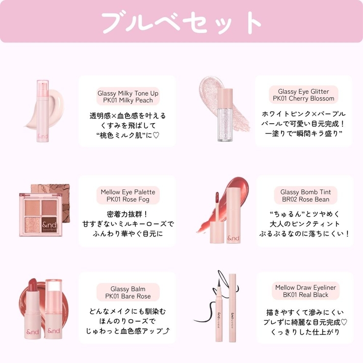 アイ様 リクエスト 3点 まとめ商品 Peach様 リクエスト 3点 まとめ商品