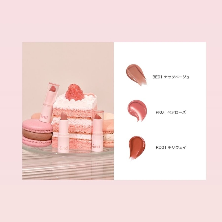 【&nd by rom&nd正規代理店】グラッシーバーム | COSME Re:MAKE | 詳細画像2 