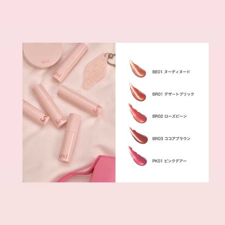 【&nd by rom&nd正規代理店】グラッシーバームティント  | COSME Re:MAKE | 詳細画像2 