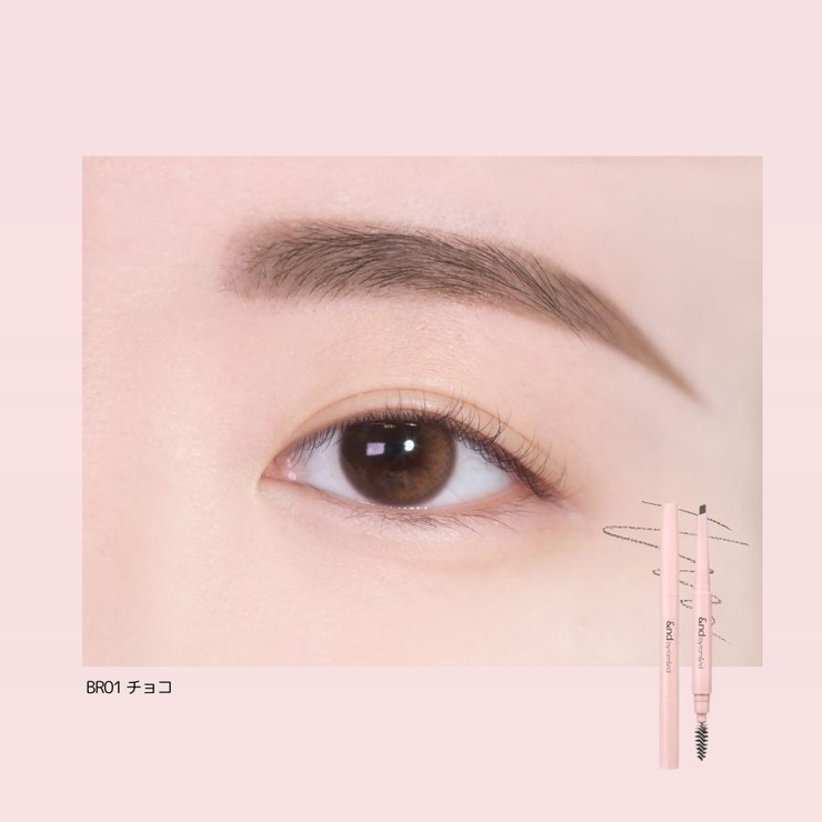 【&nd by rom&nd正規代理店】メロウドローアイブロウ  | COSME Re:MAKE | 詳細画像6 