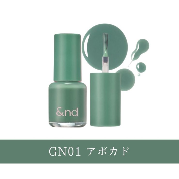 GN01 アボカド | 【&nd by rom&nd正規代理店】グラッシードロップネイル | COSME Re:MAKE