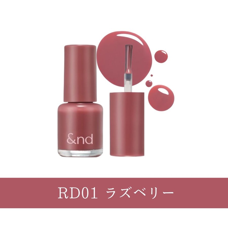  RD01 ラズベリー | 【&nd by rom&nd正規代理店】グラッシードロップネイル | COSME Re:MAKE