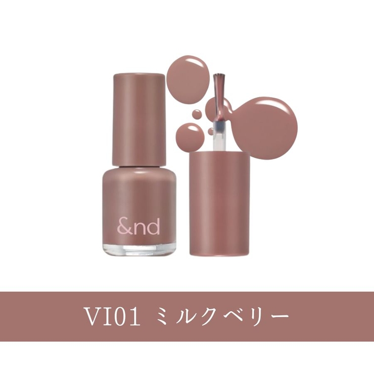 VI01 ミルクベリー | 【&nd by rom&nd正規代理店】グラッシードロップネイル | COSME Re:MAKE