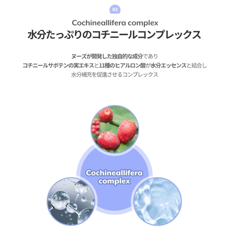 【nuse ヌーズ】CARE TONE UP ケアトーンアップ | COSME Re:MAKE | 詳細画像10 