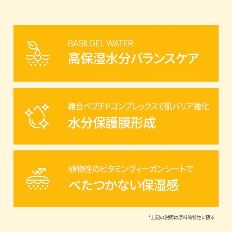 【Ongredients オングリディエンツ】 スキンバリアカーミンググマスク | COSME Re:MAKE | 詳細画像4 