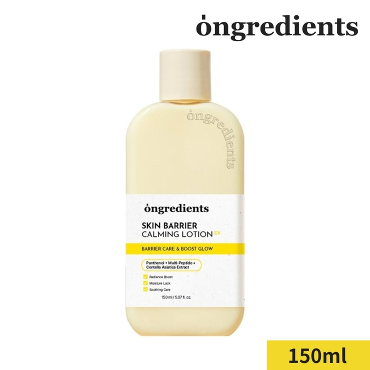 150ml | 【Ongredients オングリディエンツ】 スキンバリアＣローションEX | COSME Re:MAKE