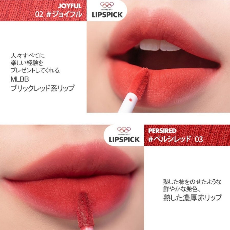 レッドベルベット 549332_07.jpg.jpeg?width=750