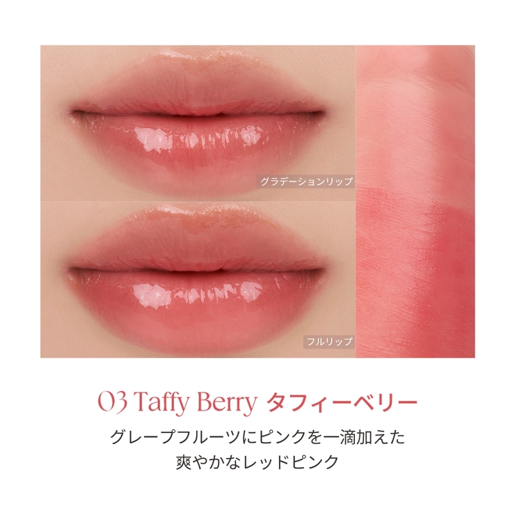 【 ロムアンド正規代理店】SET シアーパールパウダー＋シアーティンテッドスティ… | COSME Re:MAKE | 詳細画像30 