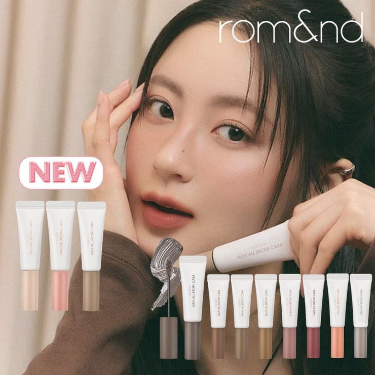 【 ロムアンド正規代理店】バックミーノーセバムパウダー&ハンオールブロウカラSE… | COSME Re:MAKE | 詳細画像9 
