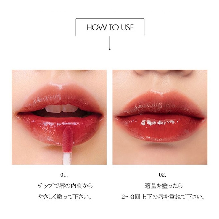 グラスティングウォーターティント GLASTING WATER | COSME Re:MAKE | 詳細画像16 