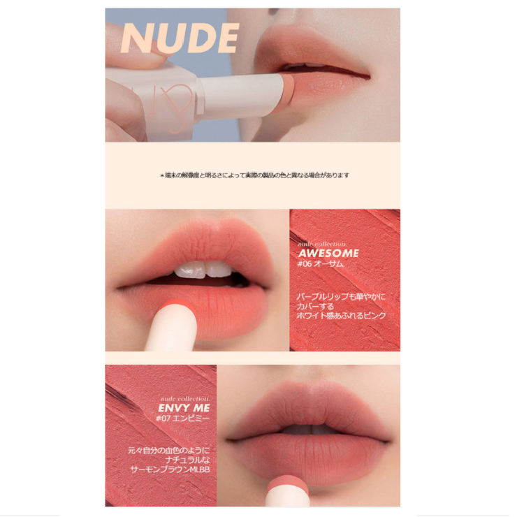 Zero Matte Lip 品番 Kkne Cosme Re Make コスメリメイク のレディースファッション通販 Shoplist ショップリスト