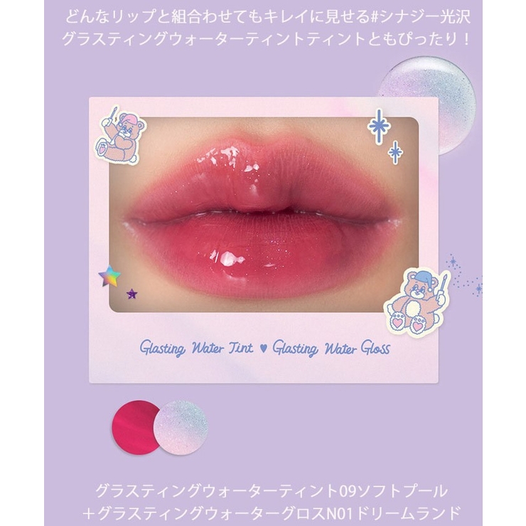 Neonmoon Glasting Water 品番 Kkne Cosme Re Make コスメリメイク のレディースファッション通販 Shoplist ショップリスト