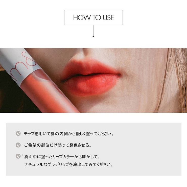 ロムアンド ゼロベルベットティントまとめ売り 7本セット♡ ロムアンド ゼロベルベットティントまとめ売り 7本セット