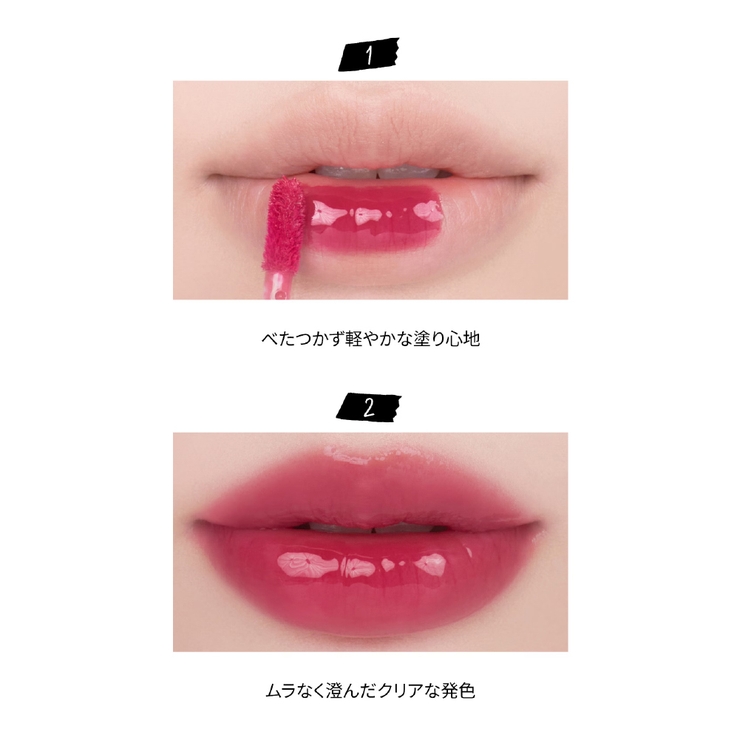 【ロムアンド正規代理店】 ZO&FRIENDS ザジューシーラスティングティント… | COSME Re:MAKE | 詳細画像11 