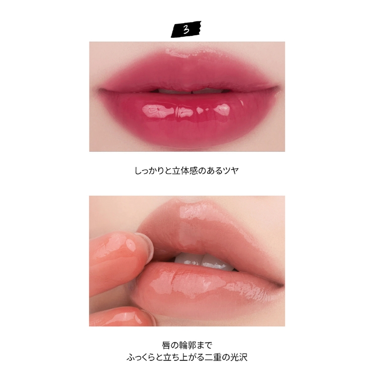 【ロムアンド正規代理店】 ZO&FRIENDS ザジューシーラスティングティント… | COSME Re:MAKE | 詳細画像12 