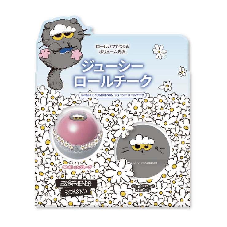 #08 キトゥングレープ | 【 ロムアンド正規代理店】ZO&FRIENDS ジューシーロールチーク(パフ付き… | COSME Re:MAKE