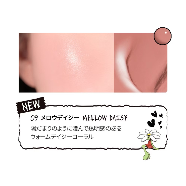 【 ロムアンド正規代理店】ZO&FRIENDS ジューシーロールチーク(パフ付き… | COSME Re:MAKE | 詳細画像4 