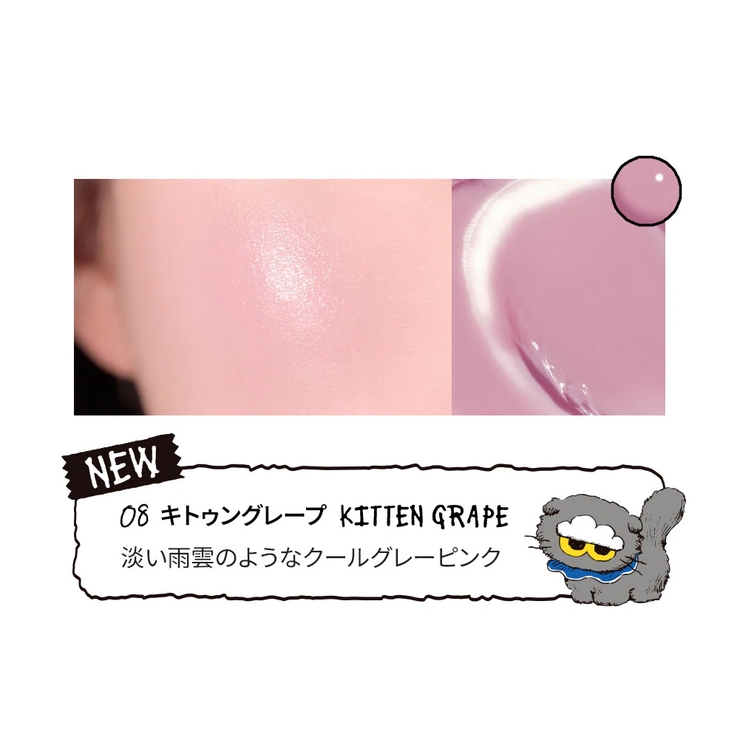 【 ロムアンド正規代理店】ZO&FRIENDS ジューシーロールチーク(パフ付き… | COSME Re:MAKE | 詳細画像5 