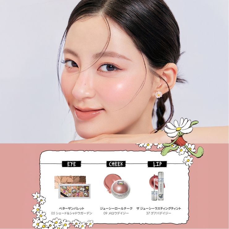 【ロムアンド正規代理店】 ZO&FRIENDS ザジューシーラスティングティント… | COSME Re:MAKE | 詳細画像9 