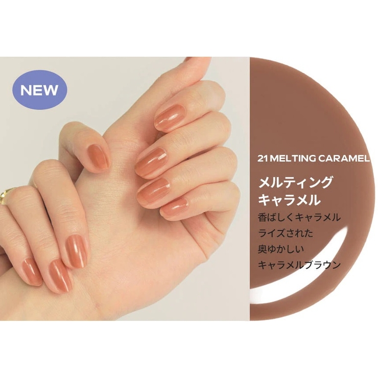 ロムアンド正規代理店】ムードペブルネイル Mood Pebble Nail[品番