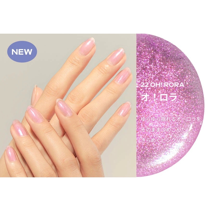 ロムアンド正規代理店】ムードペブルネイル Mood Pebble Nail[品番