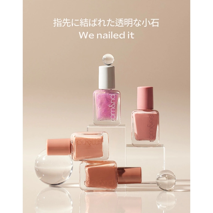 ロムアンド正規代理店】ムードペブルネイル Mood Pebble Nail[品番