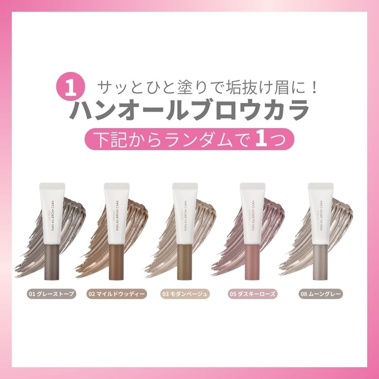 ロムアンドフォーチュンメイクアップボックス 35%off | COSME Re:MAKE | 詳細画像3 