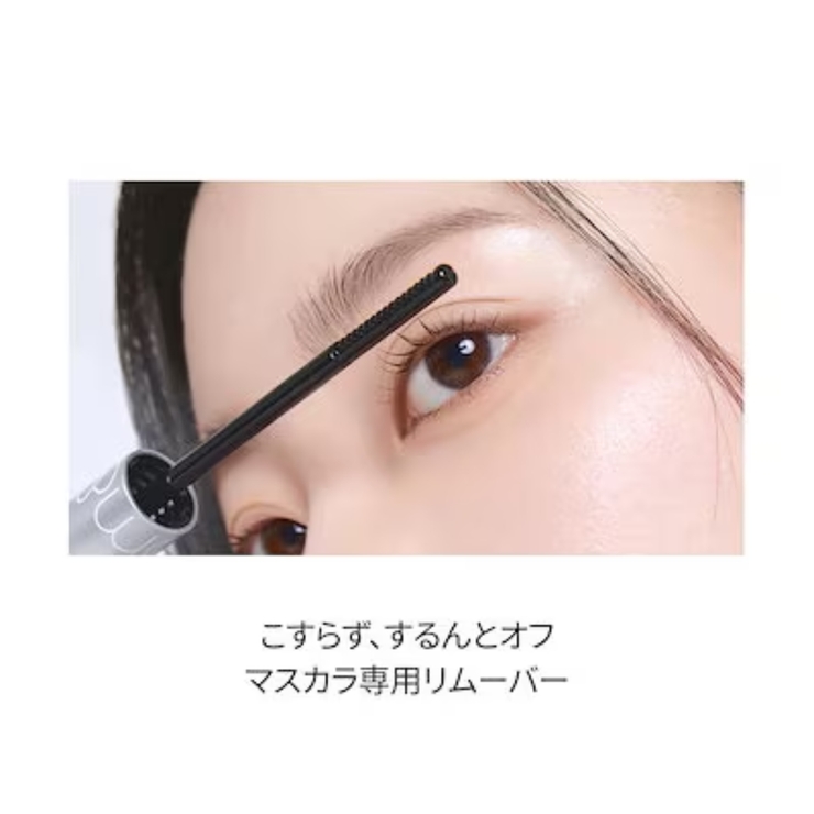 【 ロムアンド正規代理店】ハンオールフォックスラッシュマスカラハンオールマスカラ… | COSME Re:MAKE | 詳細画像2 