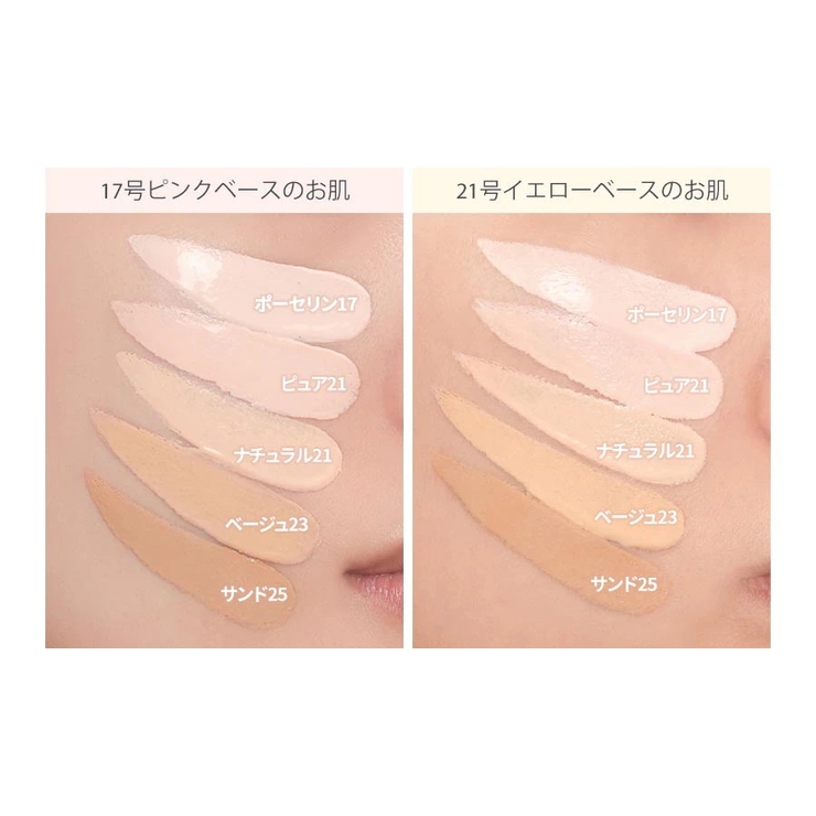 ベアウォータークッション BARE WATER[品番：KKNE0003752]｜COSME Re