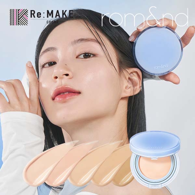 ベアウォータークッション BARE WATER[品番：KKNE0003752]｜COSME Re  