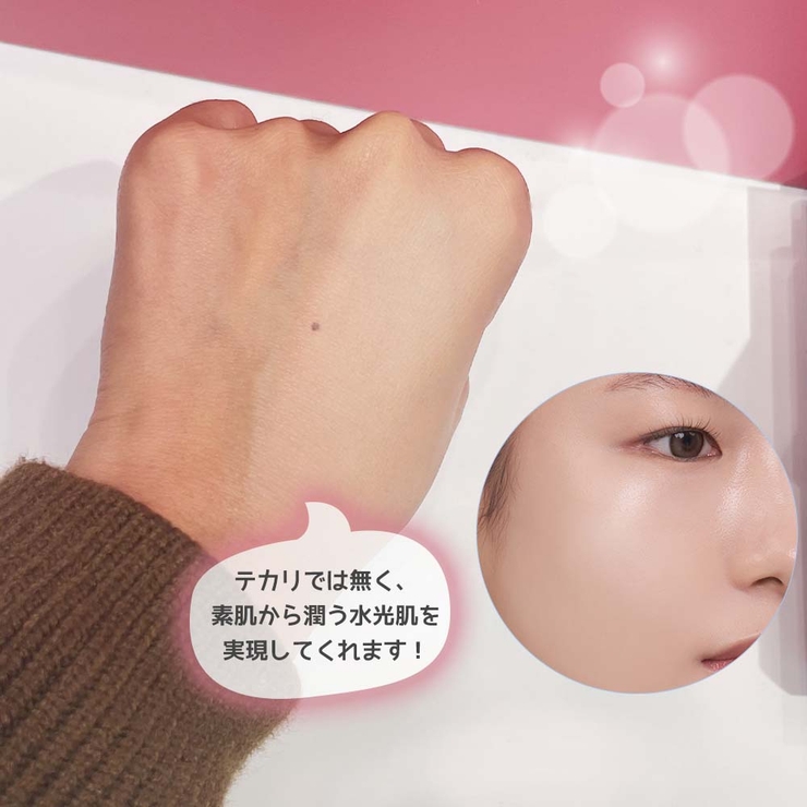 ベアウォータークッション BARE WATER[品番：KKNE0003752]｜COSME Re  