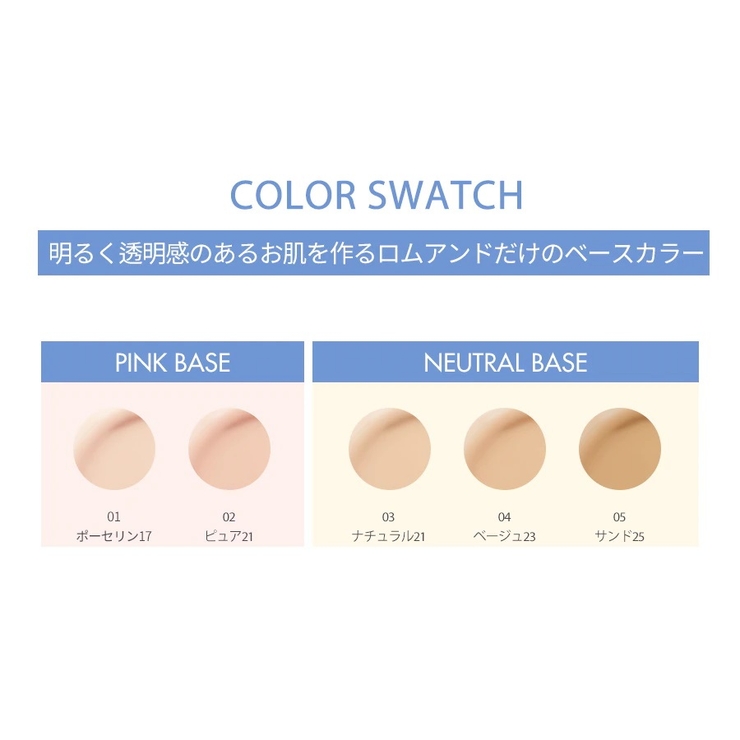 ベアウォータークッション BARE WATER[品番：KKNE0003752]｜COSME Re