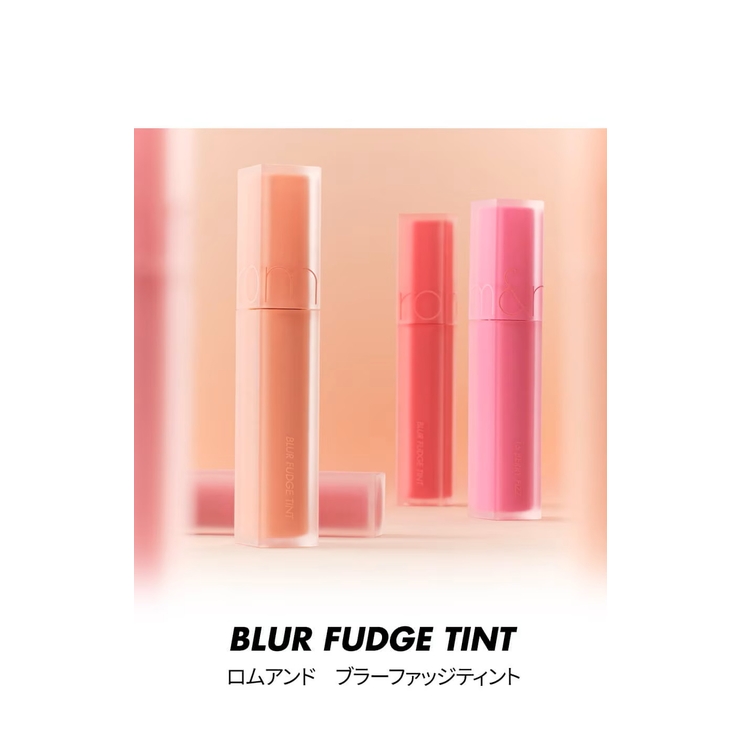 ブラーファッジティント BLUR FUDGE | COSME Re:MAKE | 詳細画像3 