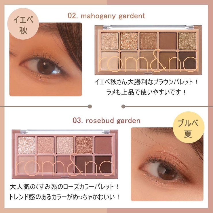 べターザンパレット BETTER THAN | COSME Re:MAKE | 詳細画像5 