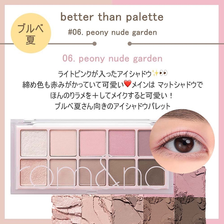 Peony アイシャドウとシュシュのセット ブルベ Peony アイシャドウとシュシュのセット ブルベ - メルカリ