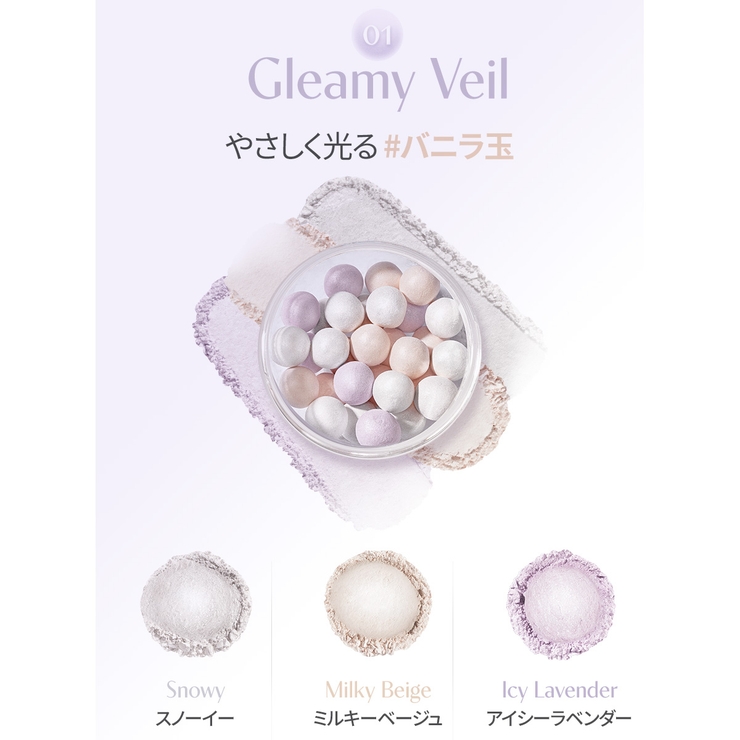 シアーパールパウダー SHEER PEALS | COSME Re:MAKE | 詳細画像7 