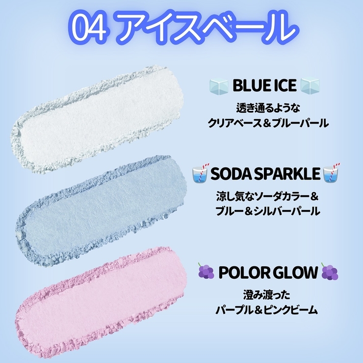 シアーパールパウダー SHEER PEALS | COSME Re:MAKE | 詳細画像22 