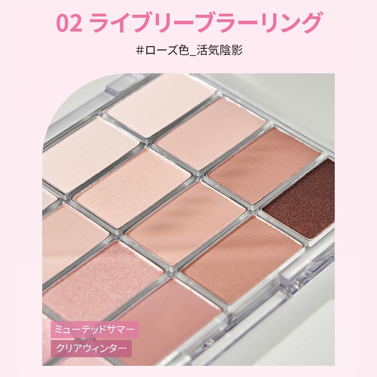 SOFT BLURRING EYE | COSME Re:MAKE | 詳細画像6 