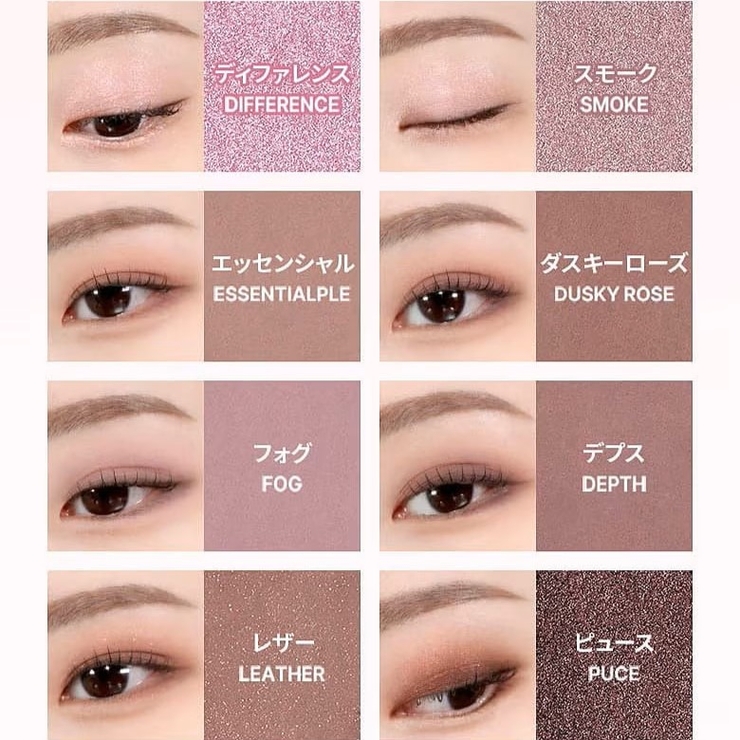 SOFT BLURRING EYE | COSME Re:MAKE | 詳細画像8 
