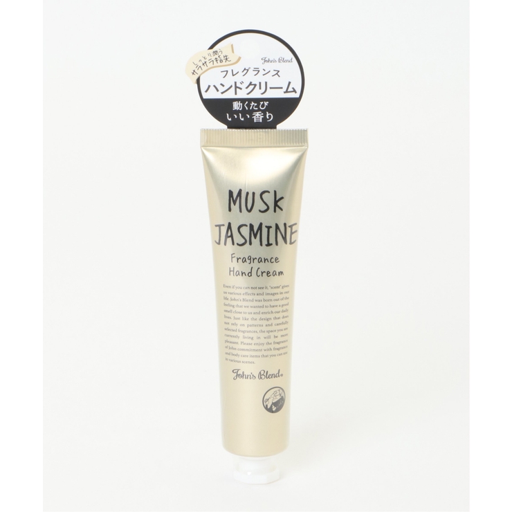 John's Blend ジョンズブレンド ハンドクリーム | Lbc with Life | 詳細画像1 
