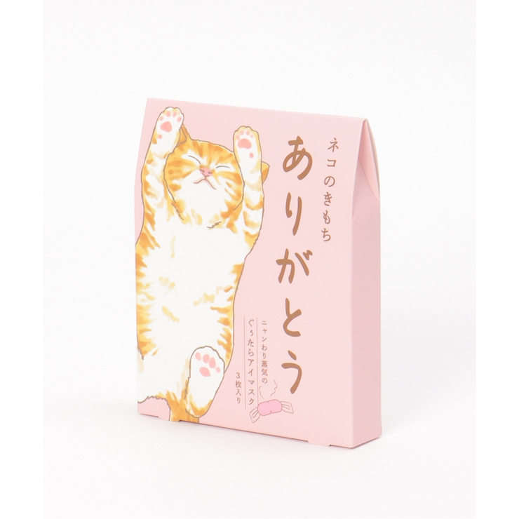 ネコのきもちアイマスクありがとう3P | Lbc with Life | 詳細画像3 