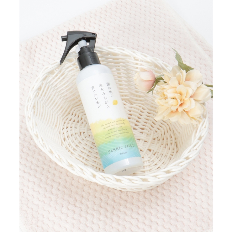瀬戸内レモン ファブリックミスト | Lbc with Life | 詳細画像1 