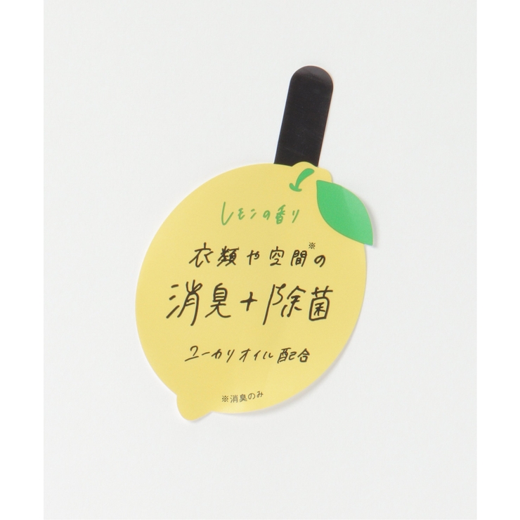 瀬戸内レモン ファブリックミスト | Lbc with Life | 詳細画像7 